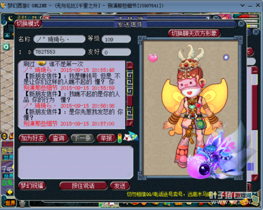 详情