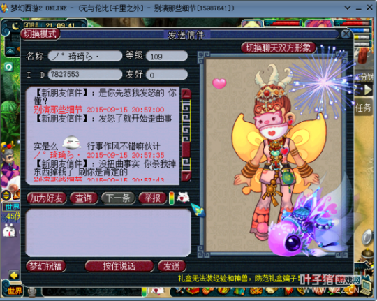 详情