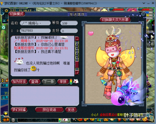 详情