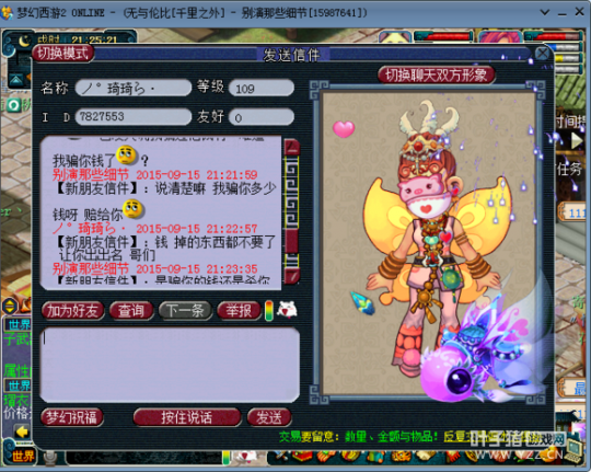 详情