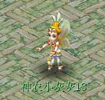 玄彩娥迭代效果