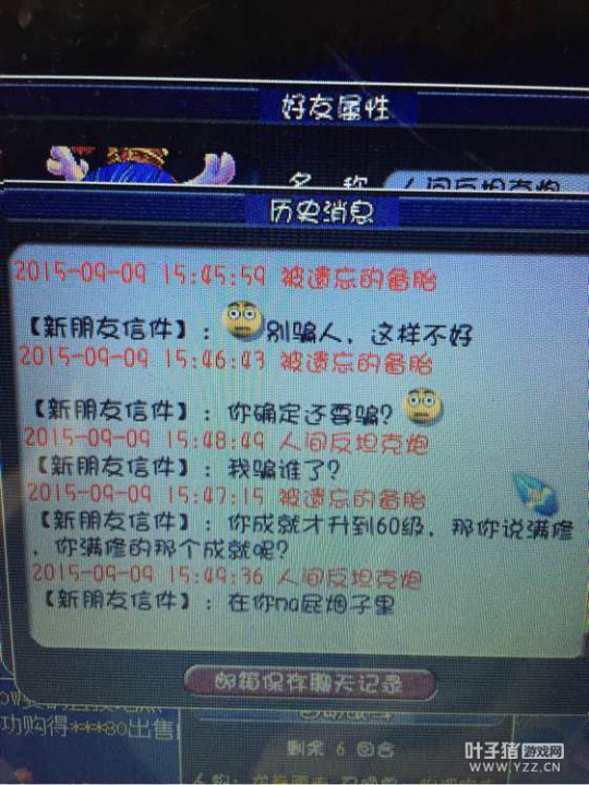 详情