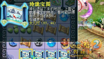 直播挖玲珑图