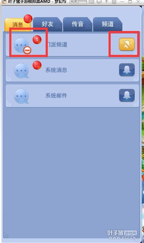 口袋版更新