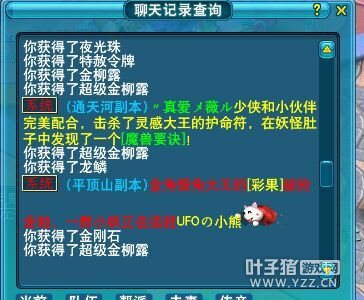 门贡兑换直播