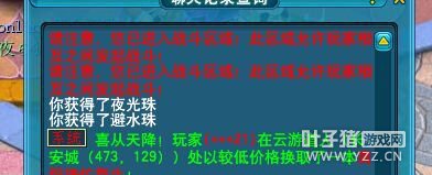 门贡兑换直播