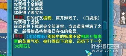 门贡兑换直播