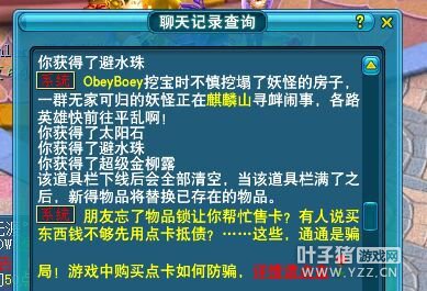 门贡兑换直播