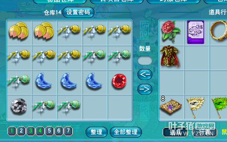 门贡兑换直播