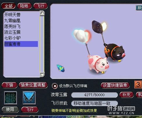 分享梦幻