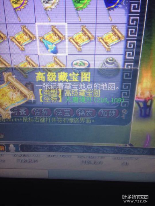 直播挖高图