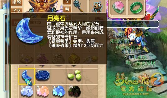 直播挖玲珑图