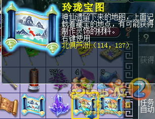 直播挖玲珑图