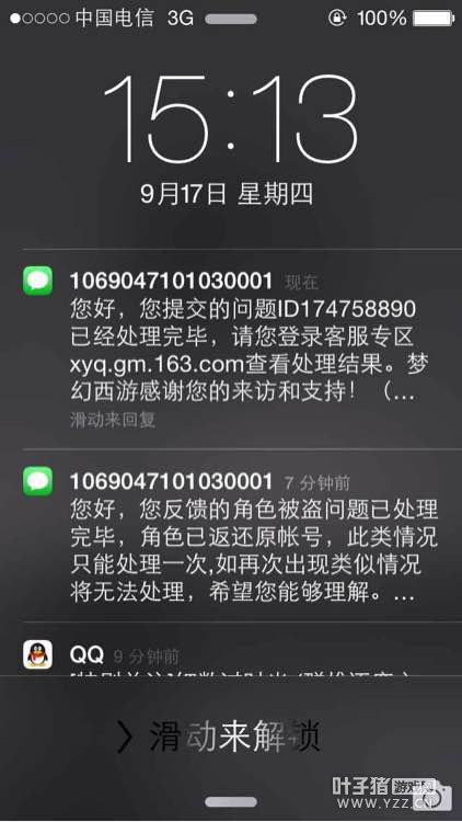 详情