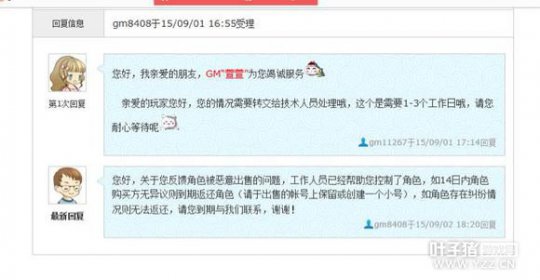 详情