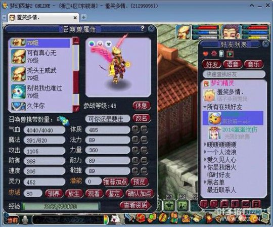 详情