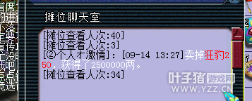 忪׬Ǯ