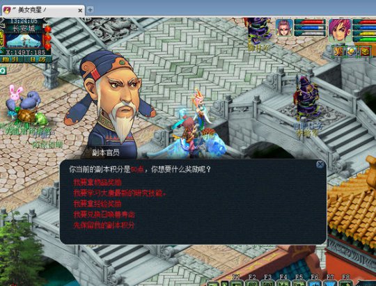 直播取个杀人方寸