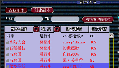 69花瓶在鬼区挣扎的日子