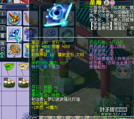 Ԫչʾ