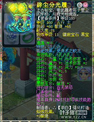 Ԫչʾ