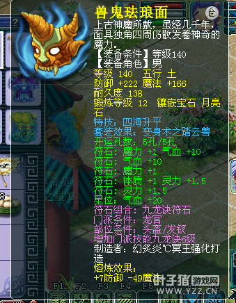 Ԫչʾ