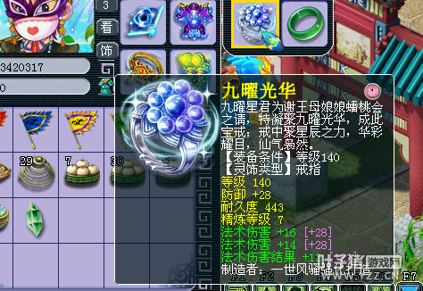 Ԫչʾ