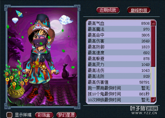 直播取129大唐