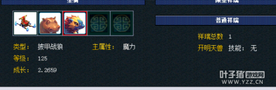 ֱ109MW