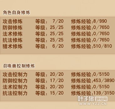 8700R直播取175TG