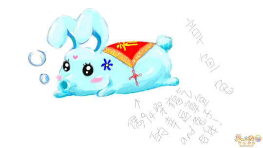 玩家设计的祥瑞