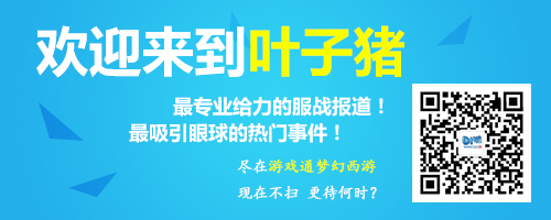 玩家设计的祥瑞