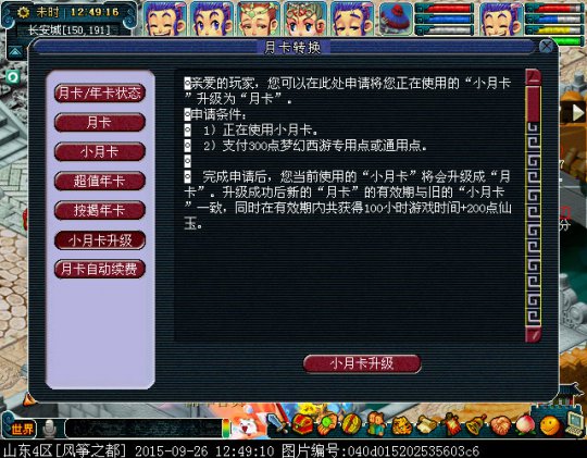 谁来背锅