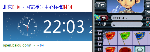 ֱʯ