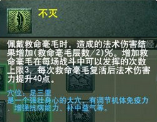 测试区经脉效果抢先看