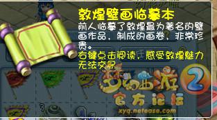 直播考古