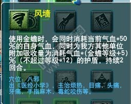 穴位