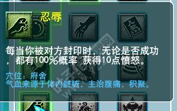 穴位