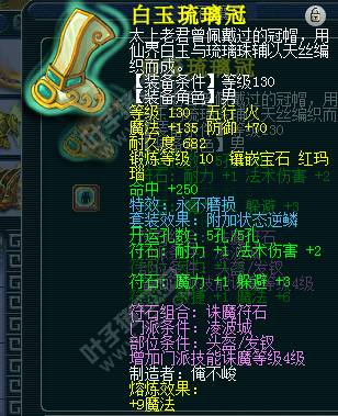ĥ貨