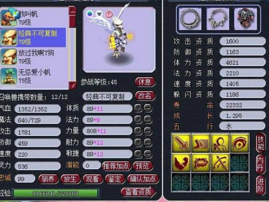 鼓浪屿精锐团队