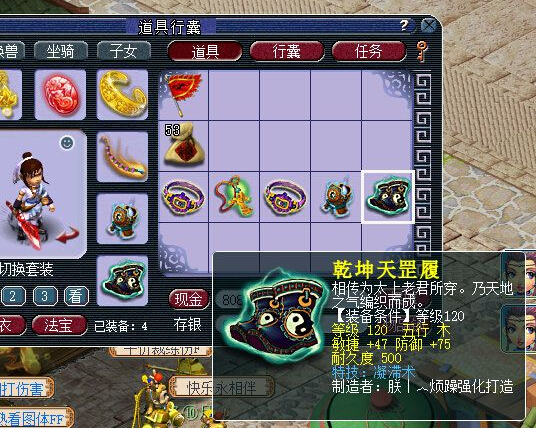 直播军火鉴定