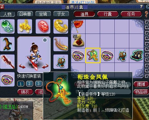 直播军火鉴定