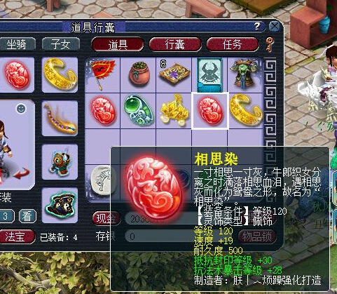 直播军火鉴定