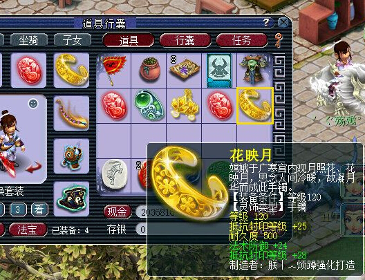 直播军火鉴定