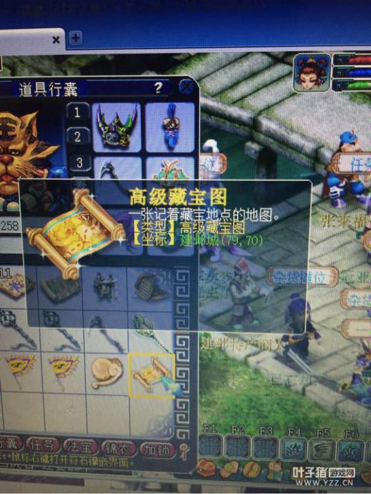 直播装备鉴定