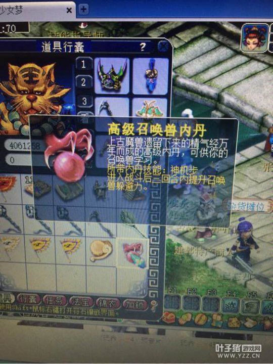 直播装备鉴定