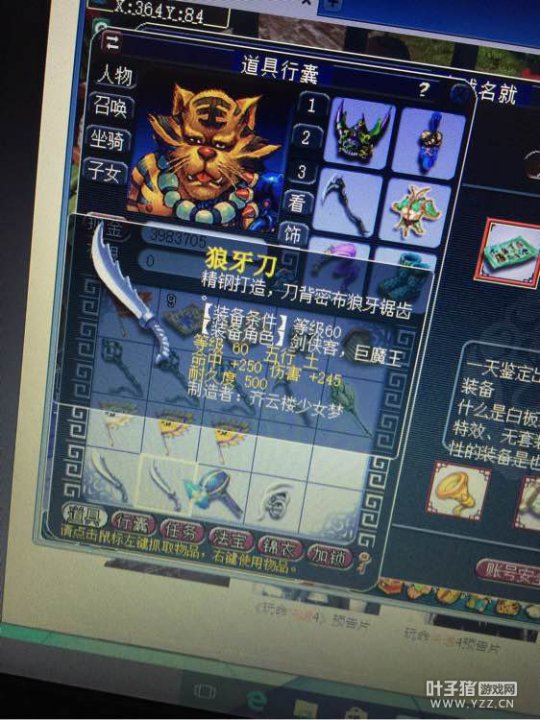 直播装备鉴定