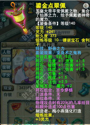 离别展