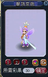 迭代蛾子原色与染色