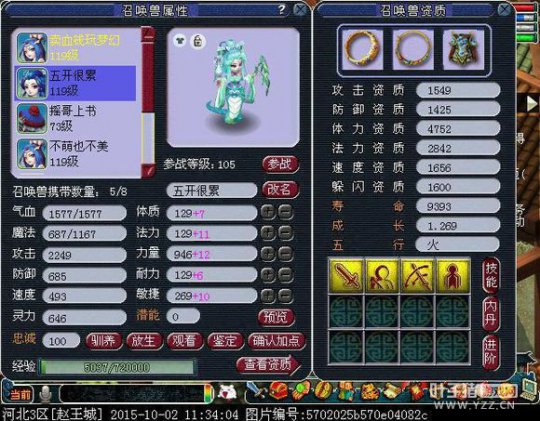 详情